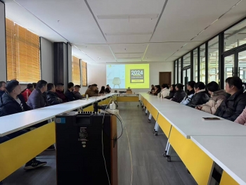 2024年公司年会聚餐